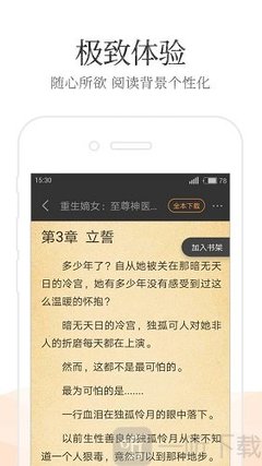 爱游戏体育登录官网